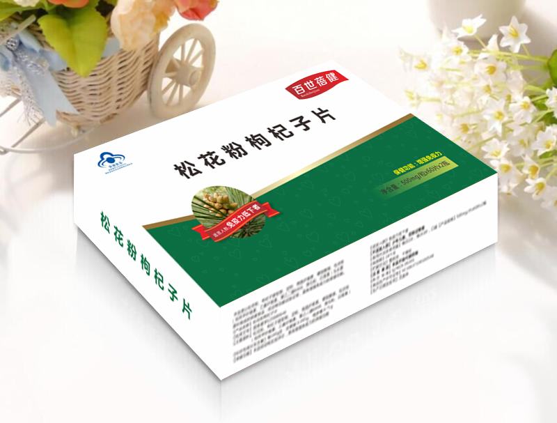 松花粉枸杞子片——华夏外用产品招商网