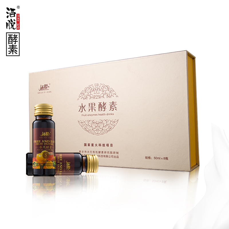 洒脱水果酵素50ml原液洒脱酵素礼盒装——华夏外用产品招商网