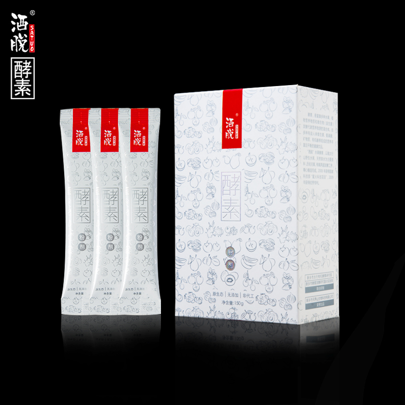 洒脱水果酵素粉150g洒脱酵素粉oem——华夏外用产品招商网