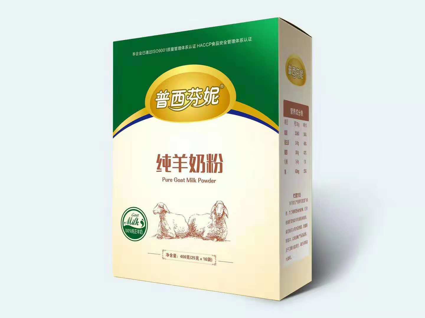 羊奶粉厂家承接代加工——华夏外用产品招商网
