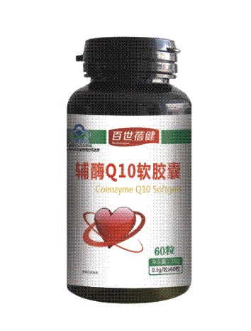 百世蓓健—辅酶Q10软胶囊——华夏外用产品招商网