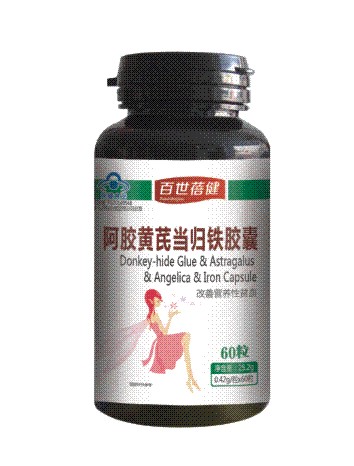 百世蓓健—阿胶黄芪当归铁胶囊——华夏外用产品招商网
