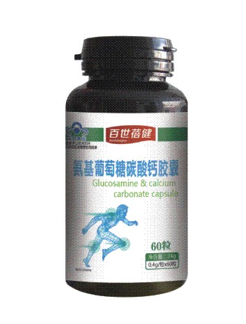 百世蓓健—氨基葡萄糖碳酸钙胶囊——华夏外用产品招商网