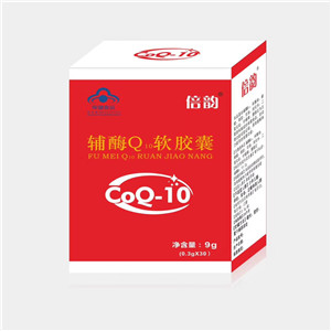 倍韵辅酶Q10软胶囊——华夏外用产品招商网