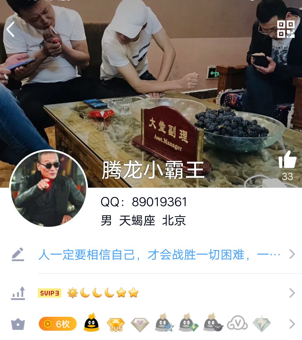 网上AG网站网赌提款失败客服说系统维修怎么办？——华夏外用产品招商网