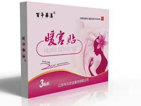 暖宫贴OEM贴牌代加工——华夏外用产品招商网