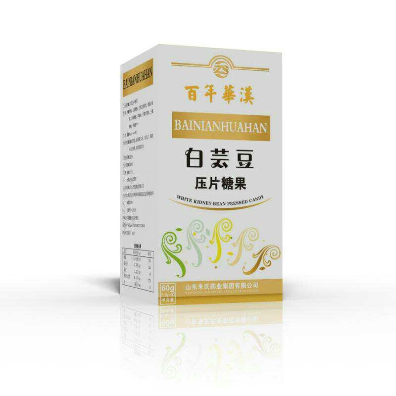 白芸豆压片糖果OEM贴牌定制代加工——华夏外用产品招商网