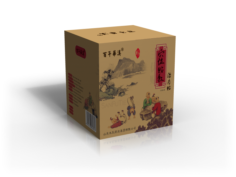 三伏贴贴牌代加工 三伏贴OEM厂家