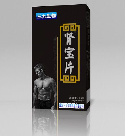 肾宝片 补肾壮阳 肾