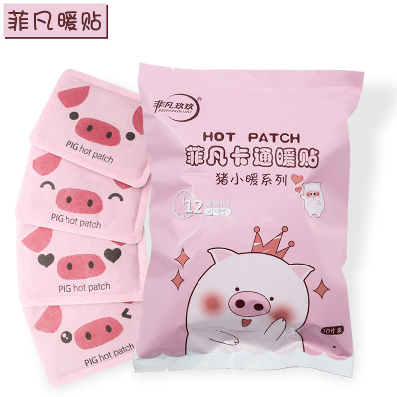 源头厂家加工定制卡通暖宝宝贴发热贴 腰部腹部防寒保暖贴 12小时