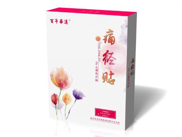 痛经贴贴牌代加工 痛经贴OEM厂家