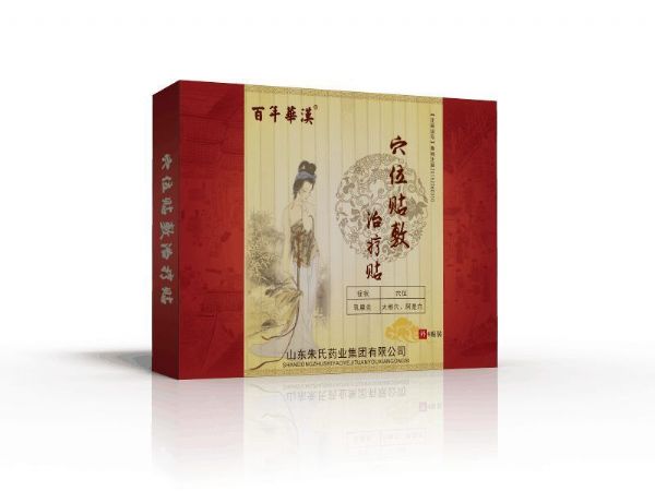 穴位贴敷治疗贴 乳腺贴OEM贴牌代加工