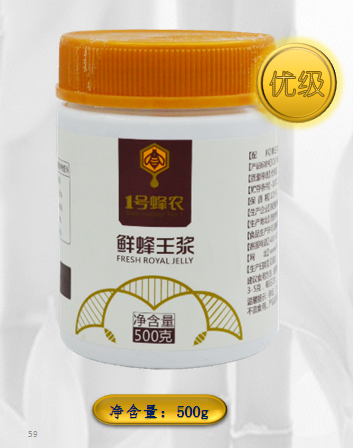秦岭优质鲜王浆——华夏外用产品招商网