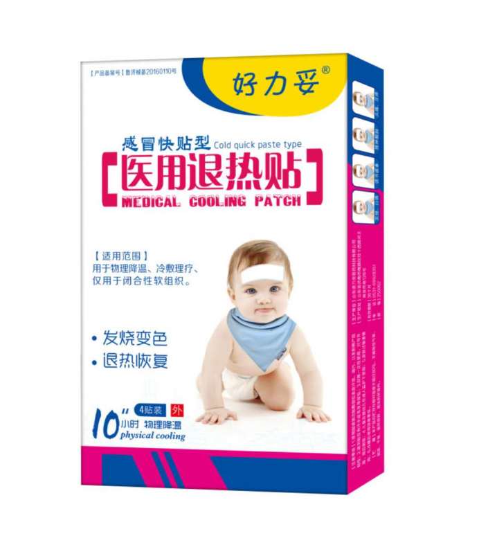 退热贴厂家 oem代加工——华夏外用产品招商网