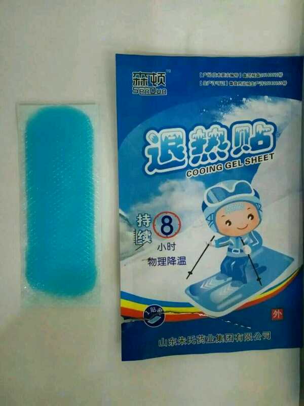 退热贴