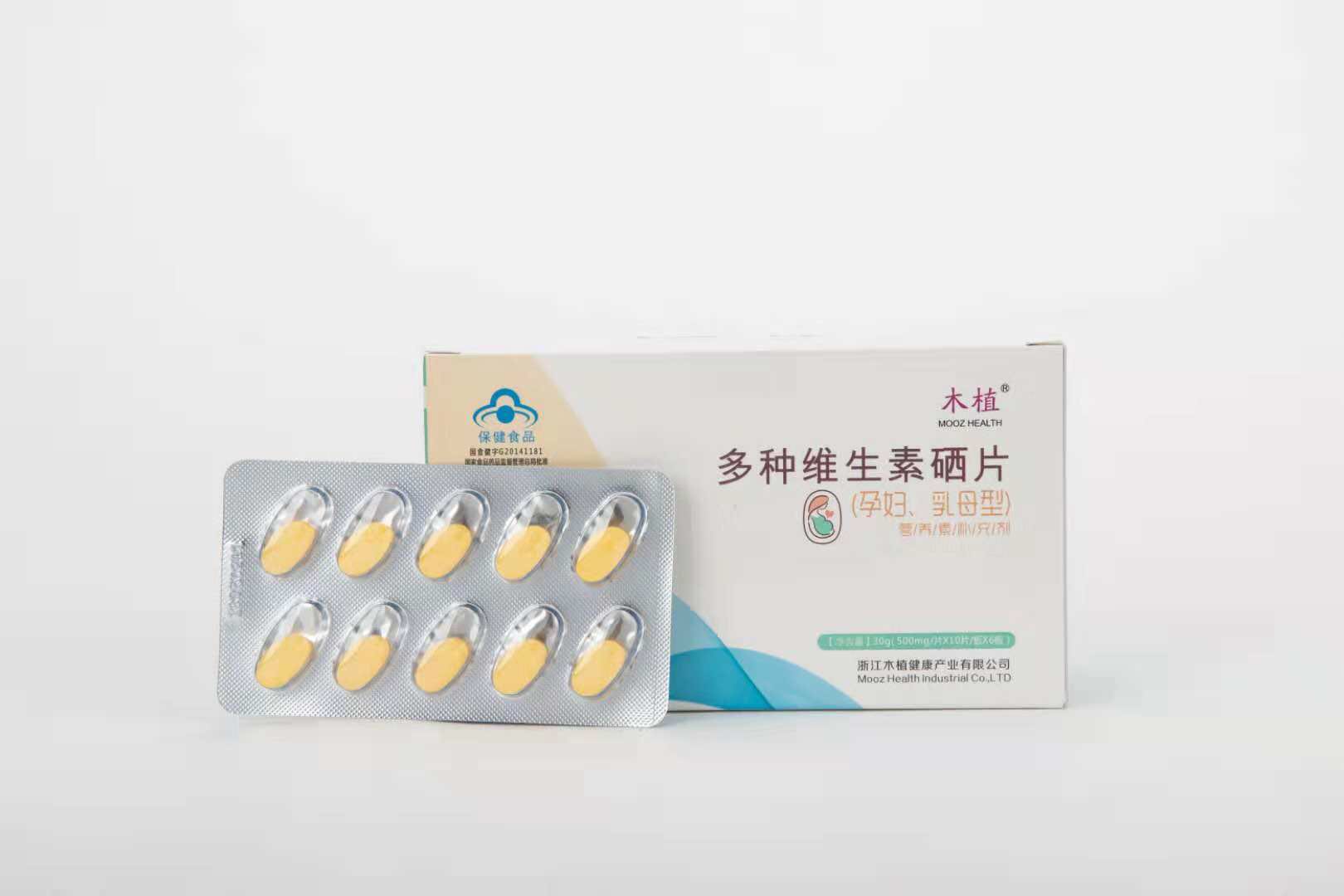 木植多种维生素硒片（孕妇、乳母型）——华夏外用产品招商网