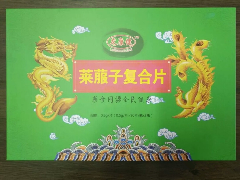 莱菔子复合片，肝胆结石，酒精肝脂肪肝——华夏外用产品招商网
