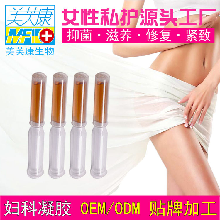 妇科凝胶oem贴牌代加工生产厂家 私护凝胶代工