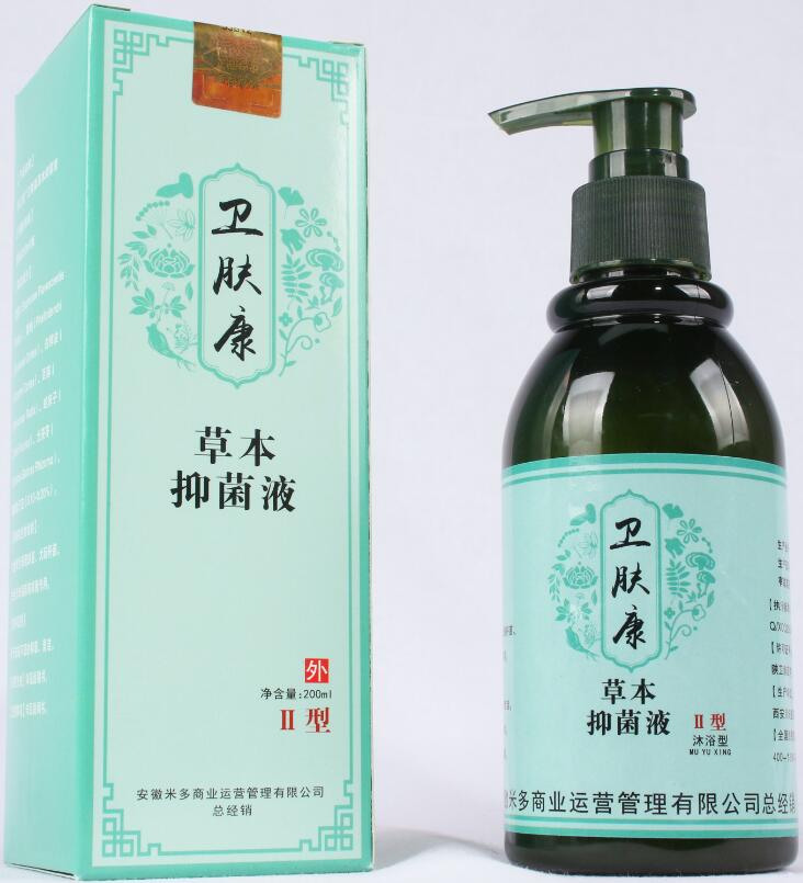 轩卫堂·问题皮肤调理中心——华夏外用产品招商网