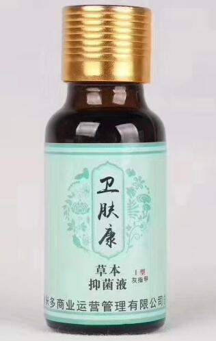 皮肤病调理中心——华夏外用产品招商网