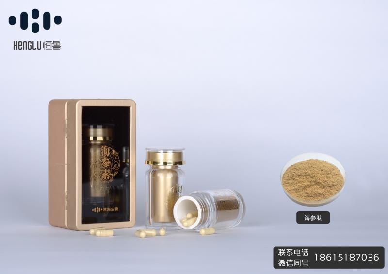 保证优质正品海参肽，180—300道尔顿——华夏外用产品招商网