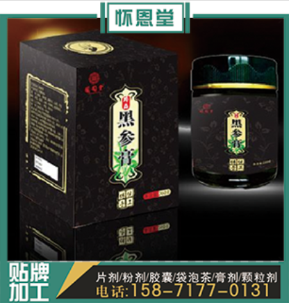 黑参膏——华夏外用产品招商网