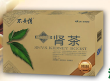肾茶