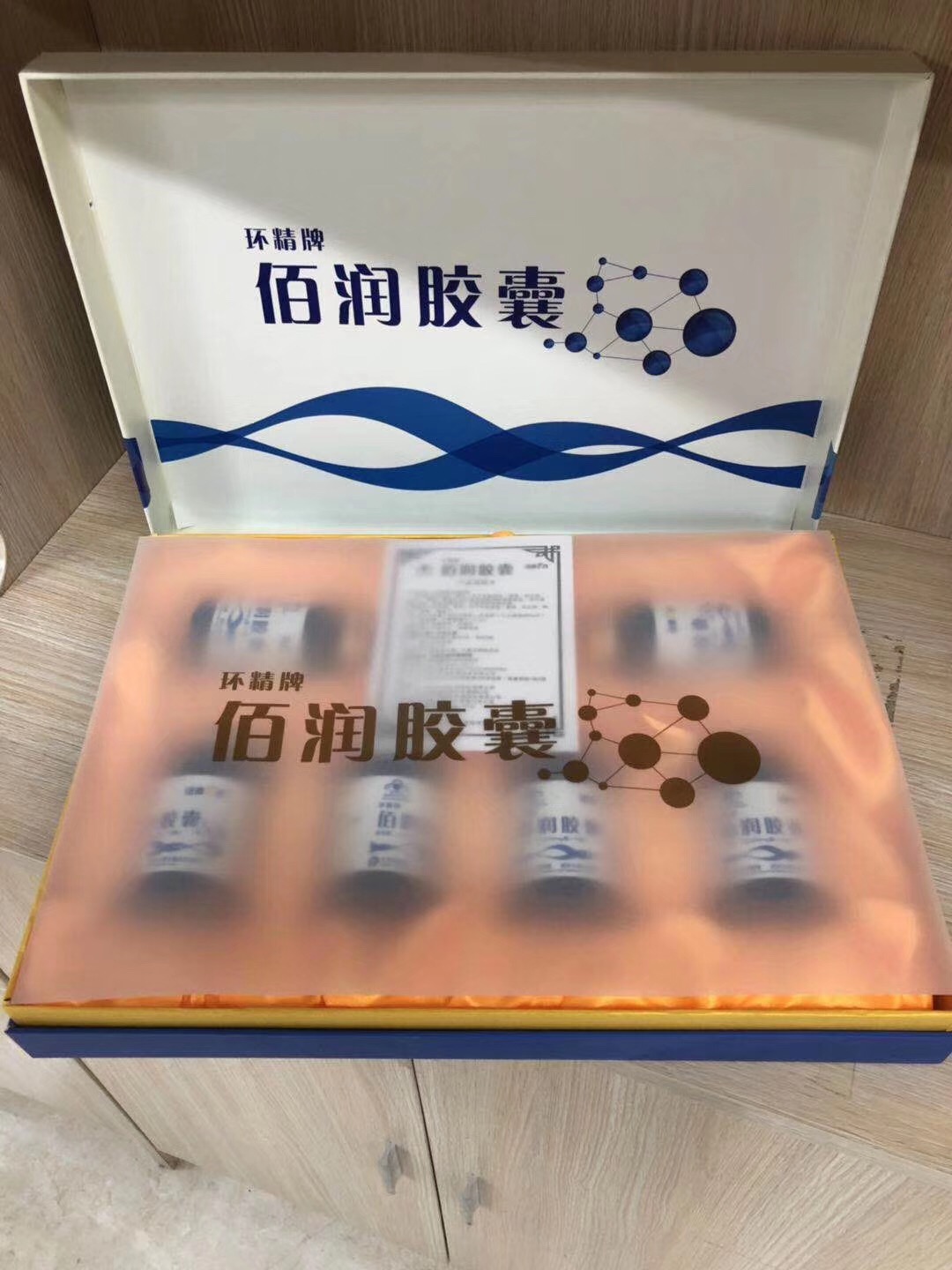 九港集团活源七腺佰润胶囊延缓衰老——华夏外用产品招商网