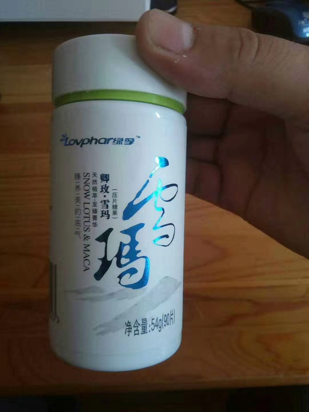 卿玫雪玛——华夏外用产品招商网