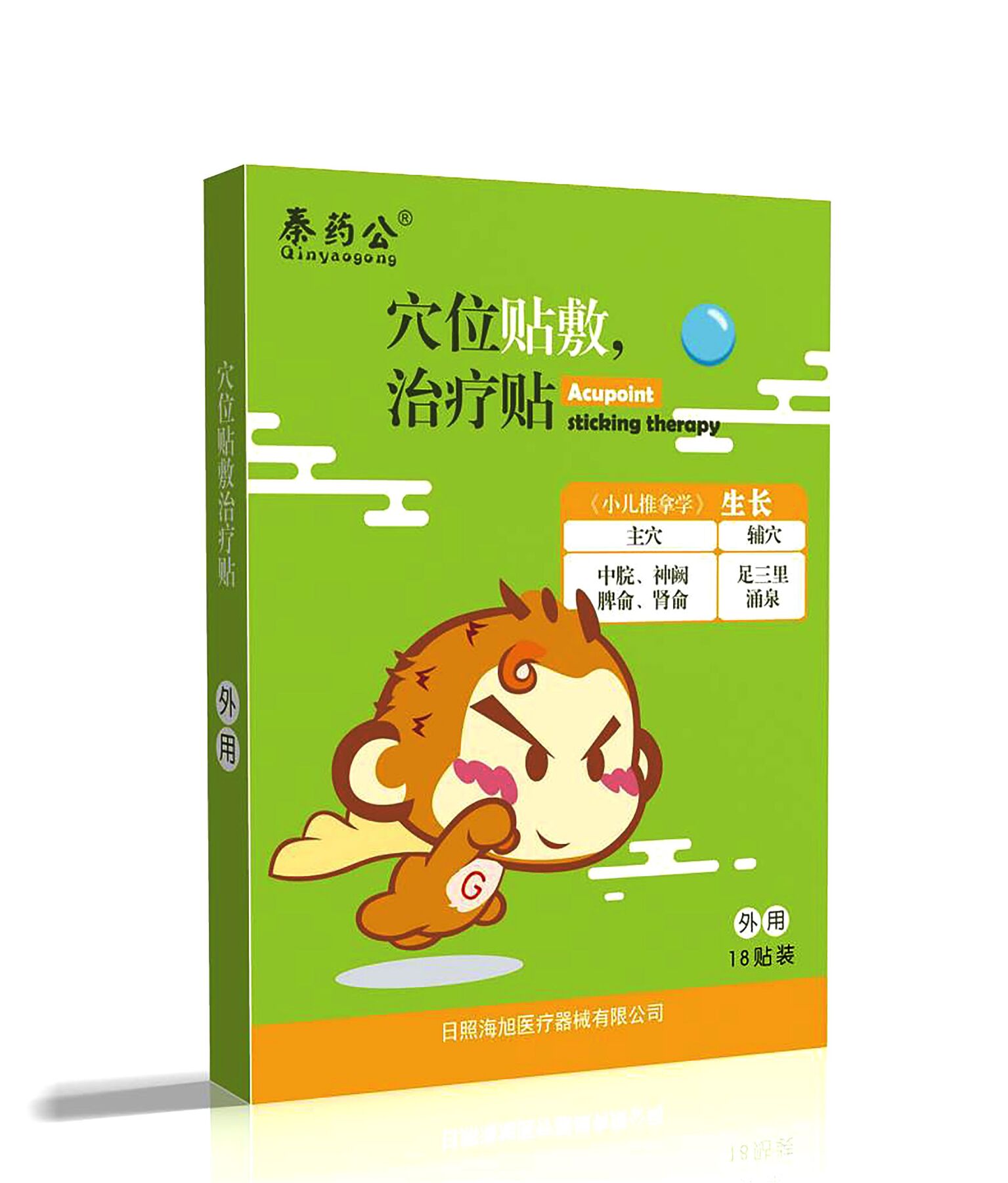 膏药代加工-膏药工厂-日照海旭医疗器械有限公司——华夏外用产品招商网