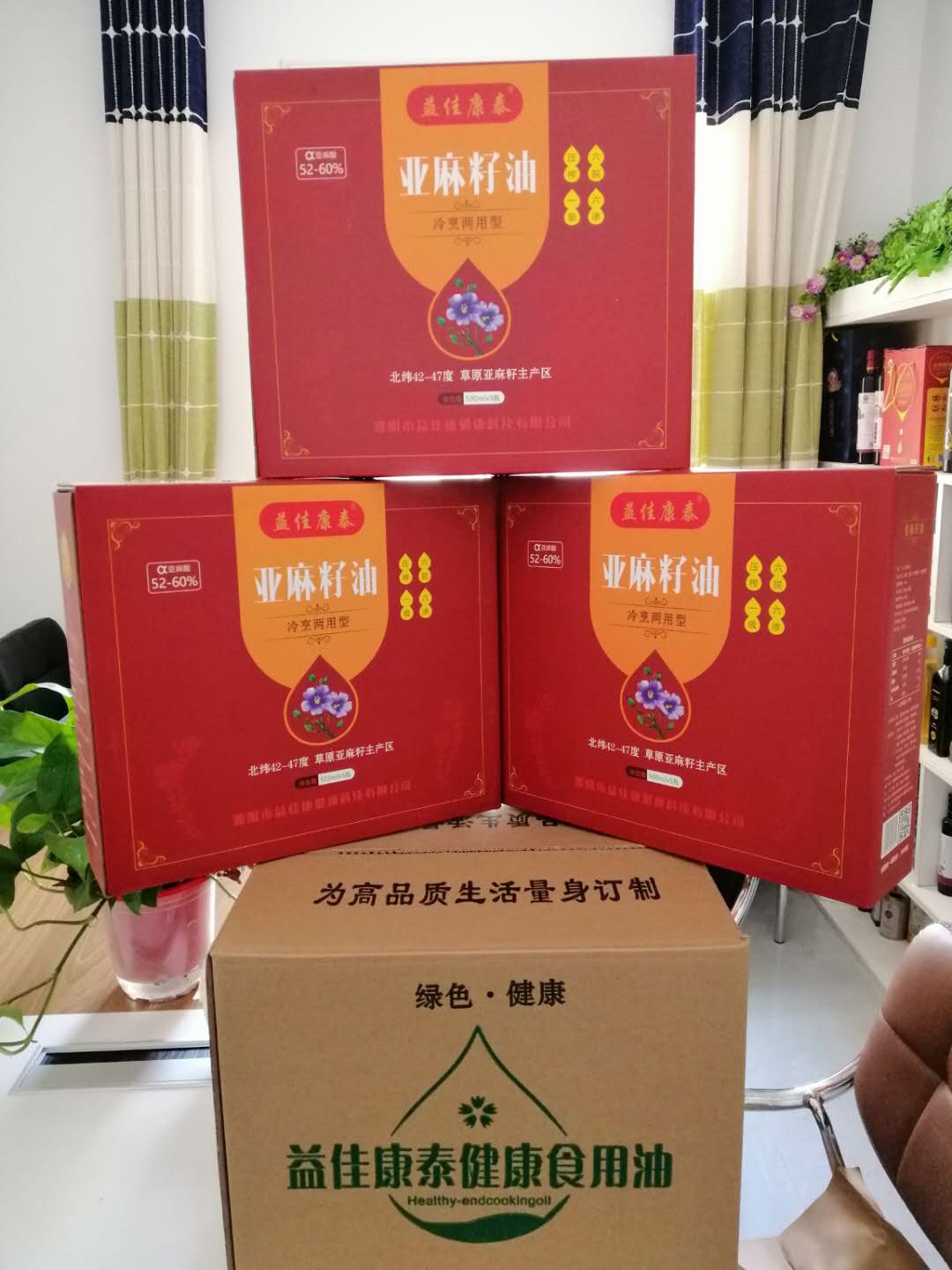 益佳康泰冷烹两用亚麻籽油——华夏外用产品招商网