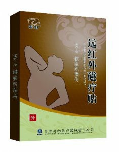 贴牌膏药厂家-膏药代加工——华夏外用产品招商网
