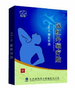 贴牌膏药厂家-膏药加工定制——华夏外用产品招商网