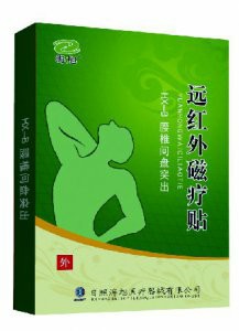贴牌膏药厂家-膏药oem代工——华夏外用产品招商网
