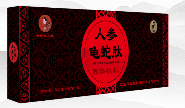 人参龟蛇肽固体饮料——华夏外用产品招商网
