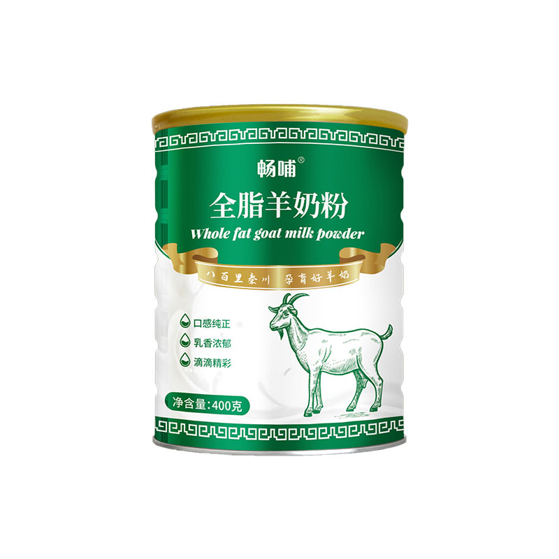 全脂羊奶粉400g厂家招商一件代发私人订制OEM贴牌18629634792
