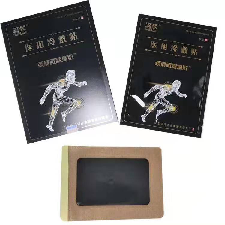 膏药代加工生产厂家 膏药加工定制 森顿医用冷敷贴厂家——华夏外用产品招商网