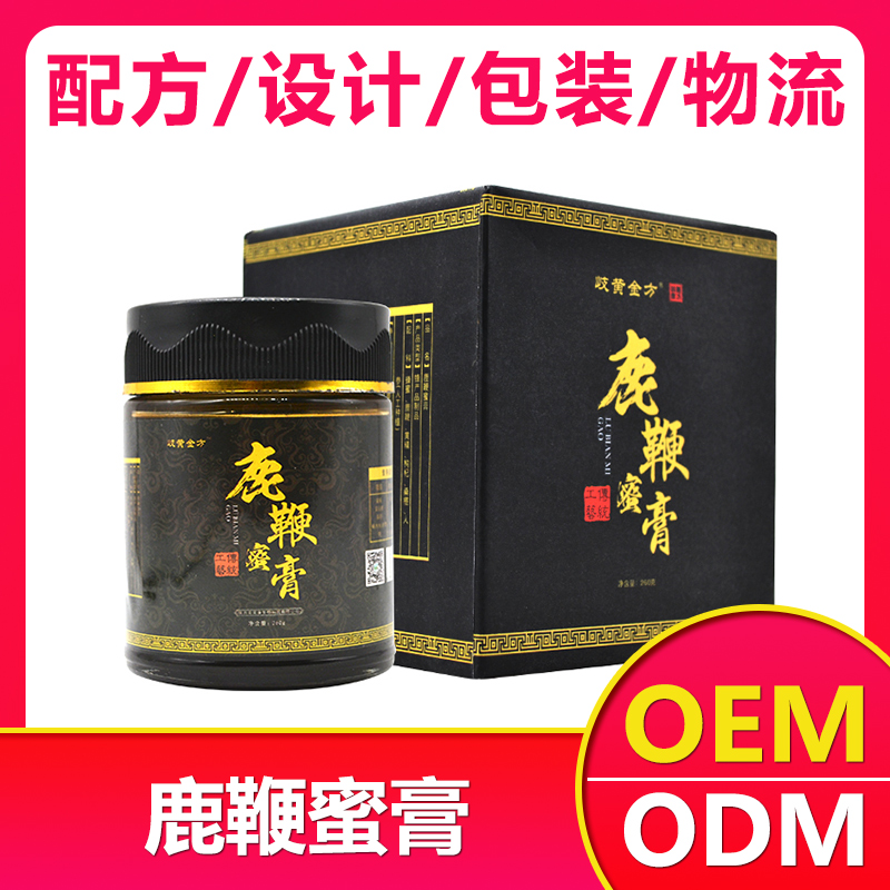 鹿鞭蜜膏招商-膏滋加工-膏滋贴牌-膏滋oem-膏滋生产-膏滋生产厂家-膏滋定制厂家-陕西广膏远——华夏外用产品招商网