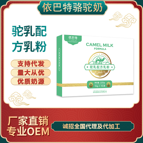 喝骆驼奶有什么好处