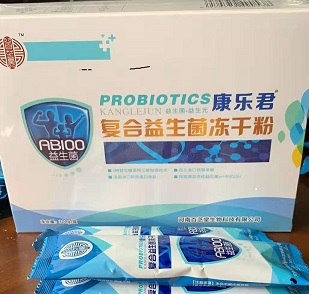 复合益生菌冻干粉——华夏外用产品招商网