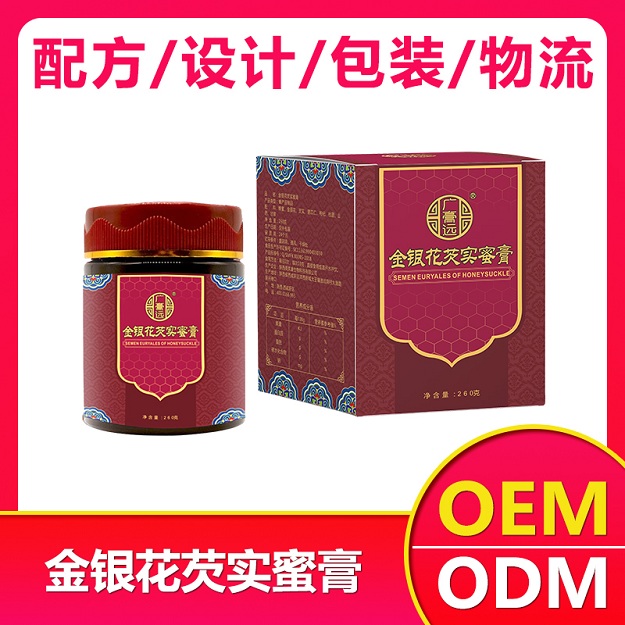 金银花芡实蜜膏招商-膏滋贴牌oem加工-膏滋贴牌代工-膏滋生产公司-膏方代加工厂家-陕西广膏远——华夏外用产品招商网