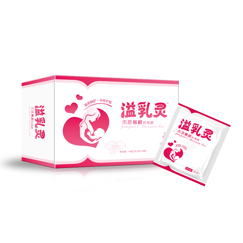 木瓜葛根代用茶招商-代用茶代工-代用茶代加工厂-代用茶代工厂家-陕西广膏远——华夏外用产品招商网