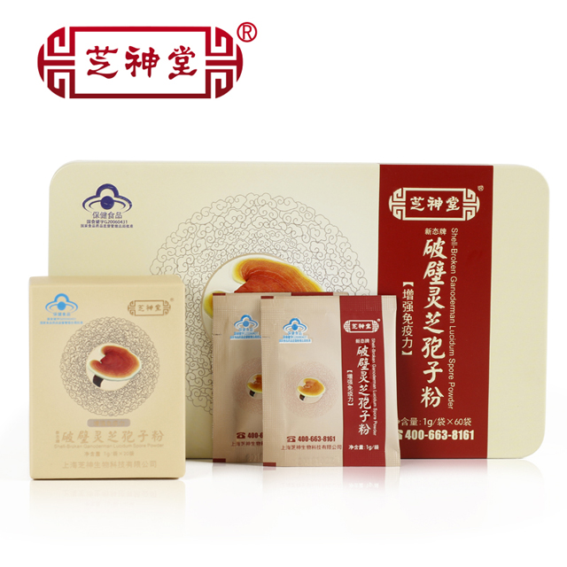 灵芝破壁孢子粉60克/铁盒——华夏外用产品招商网