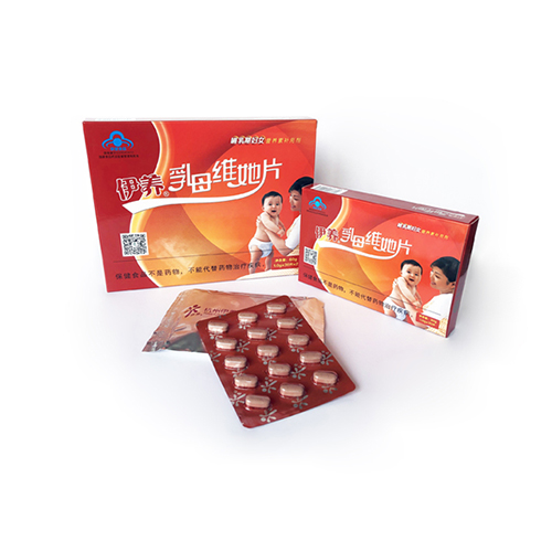 伊养孕妇乳母维她片——华夏外用产品招商网