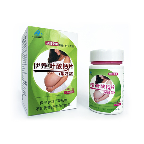 伊养牌叶酸钙片（孕妇型）——华夏外用产品招商网