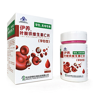 伊养牌叶酸铁维生素C片（孕妇型）