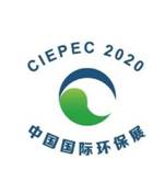 第十九届中国国际环保展(CIEPEC 2021)——华夏外用产品招商网