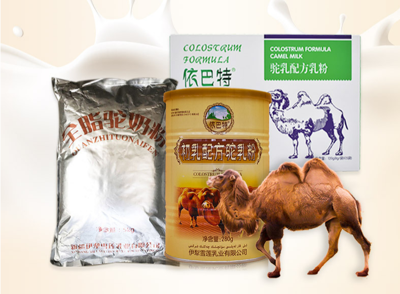 骆驼奶粉代工厂家 OEM贴牌 骆驼奶粉大包原料 依巴特