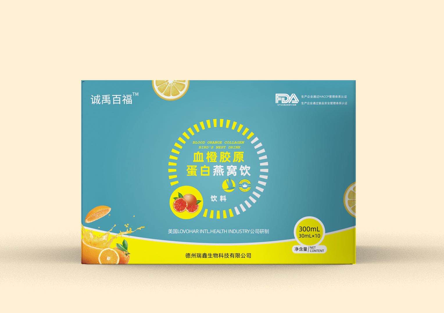 诚禹百福血橙胶原蛋白燕窝饮——华夏外用产品招商网