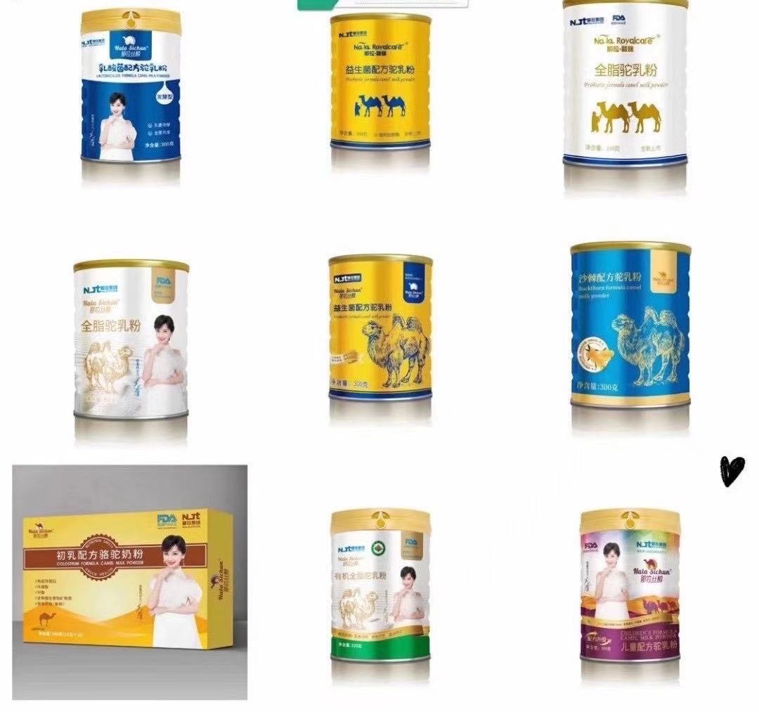 那拉陇原乳业底价批发零售。代加工OEM贴牌——华夏外用产品招商网